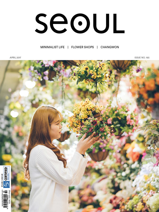Title details for SEOUL Magazine April 2017 by Seoul Selection - Wait list